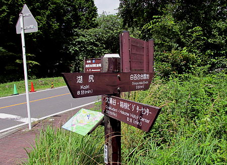 道標