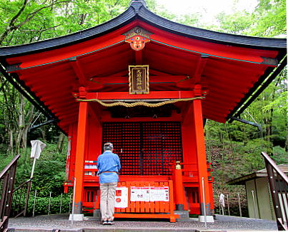 九頭龍神社
