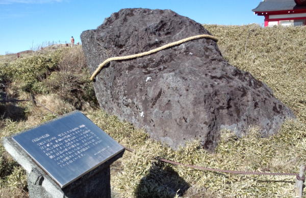 馬降石