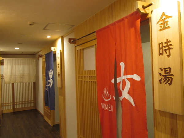 箱根高原ホテル