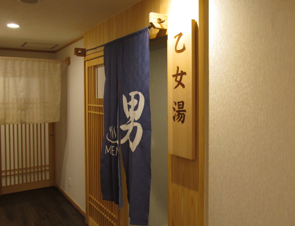 箱根高原ホテル