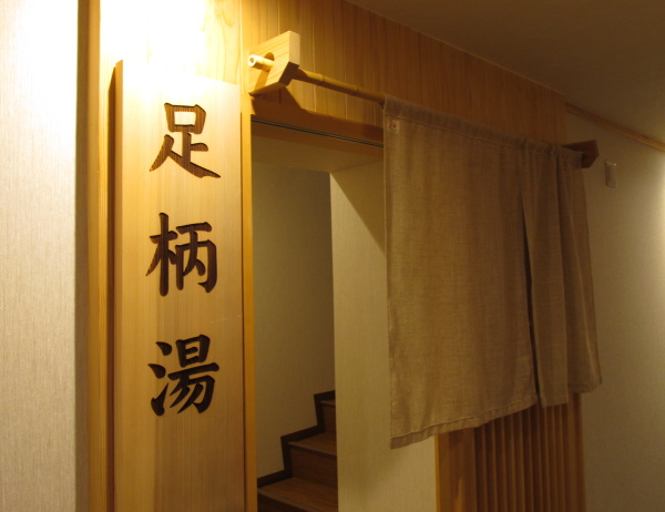 箱根高原ホテル