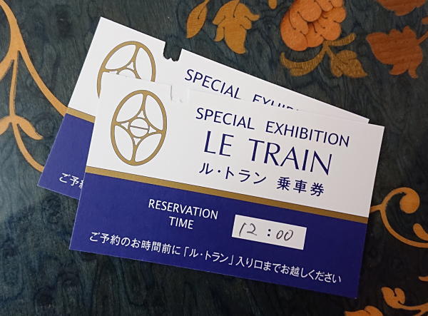 ラリック美術館