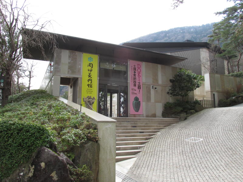 岡田美術館