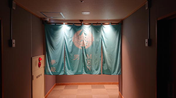 龍宮殿