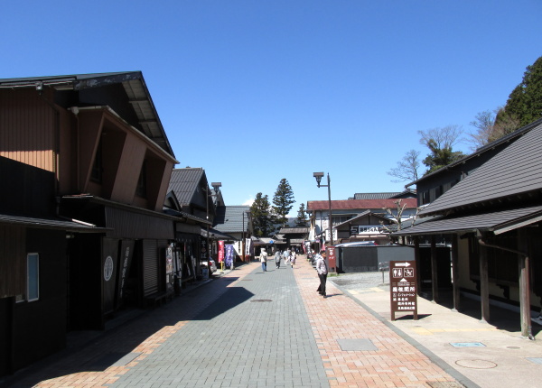 箱根関所