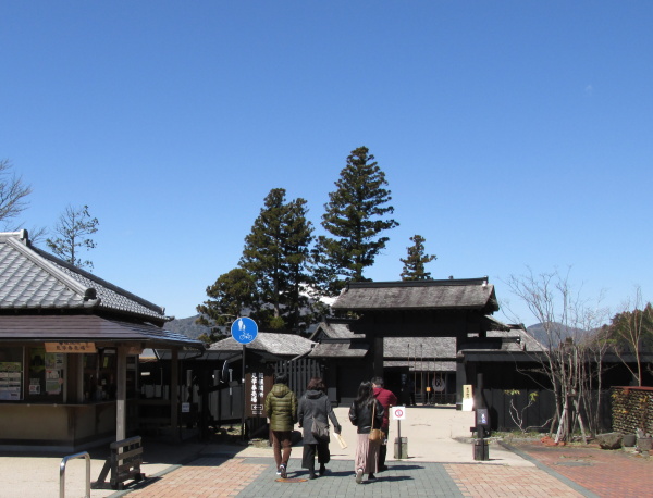 箱根関所
