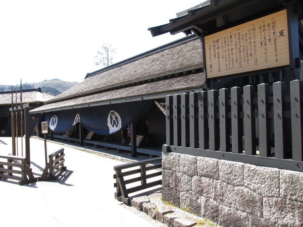 箱根関所