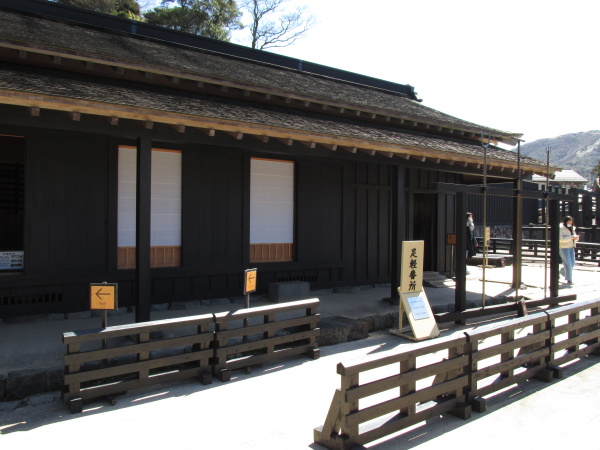 箱根関所