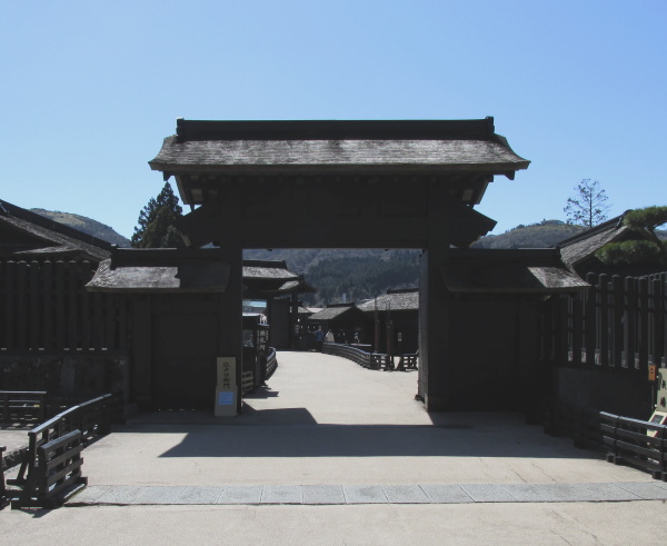 箱根関所