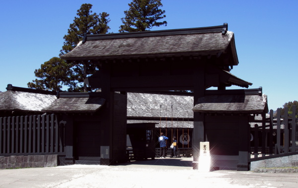 箱根関所
