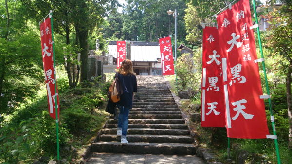 箱根七福神 大黒天