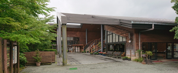 箱根湿生花園