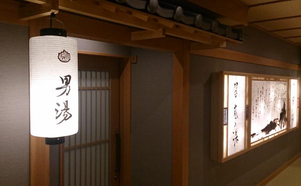 雪月花別邸翠雲