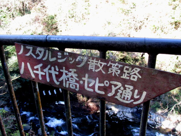太閤岩風呂