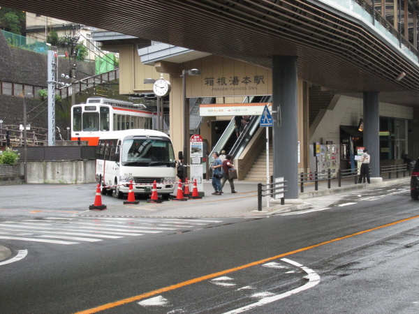 箱根登山鉄道