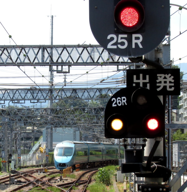 箱根登山鉄道