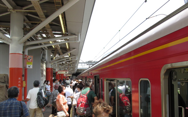 箱根登山鉄道
