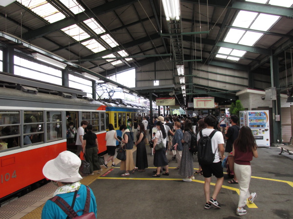 箱根登山鉄道