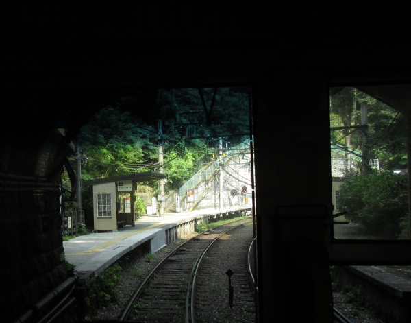 箱根登山鉄道
