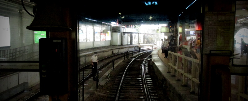 箱根登山鉄道
