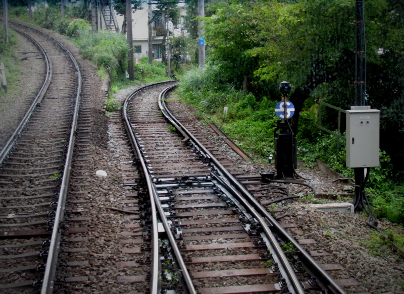 箱根登山鉄道