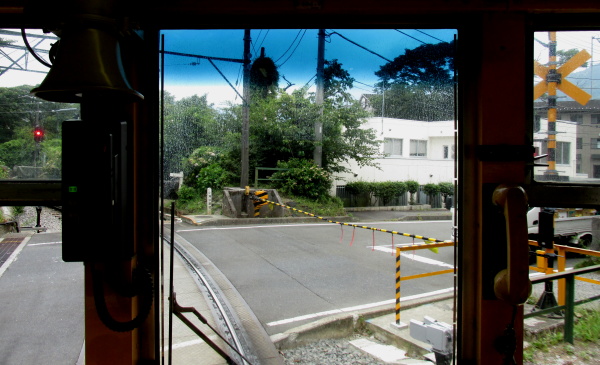 箱根登山鉄道