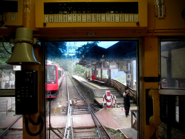 箱根登山鉄道