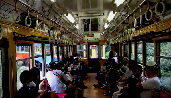 箱根登山鉄道