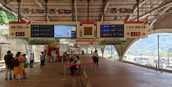 箱根登山鉄道
