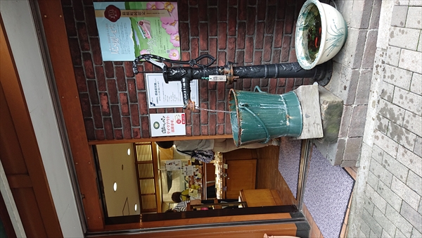 渡辺ベーカリー