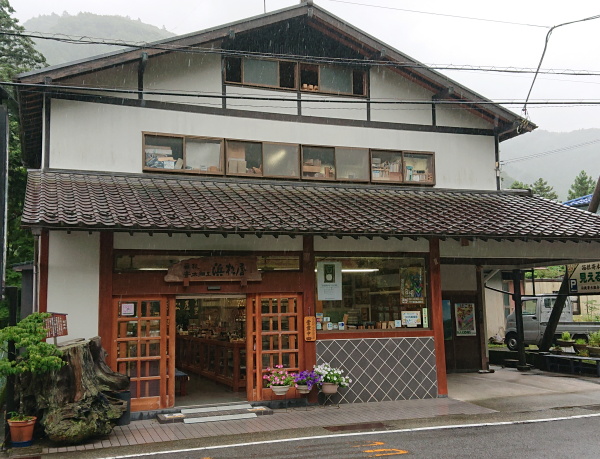 浜松屋