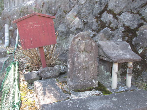 湯本旧東海道散策