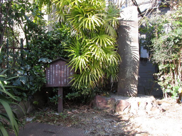 湯本旧東海道散策