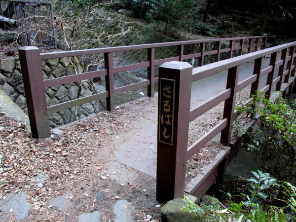 湯本旧東海道散策