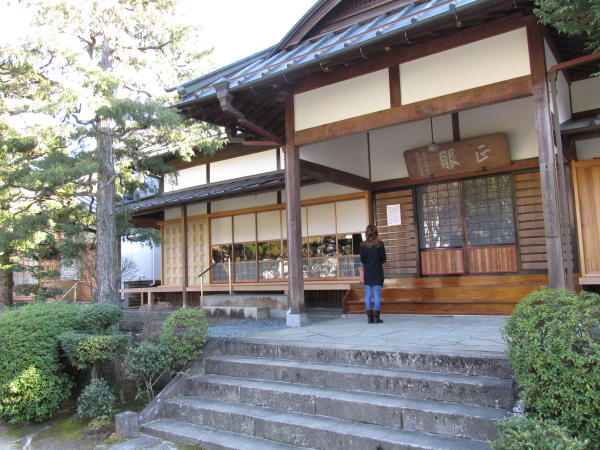 湯本旧東海道散策