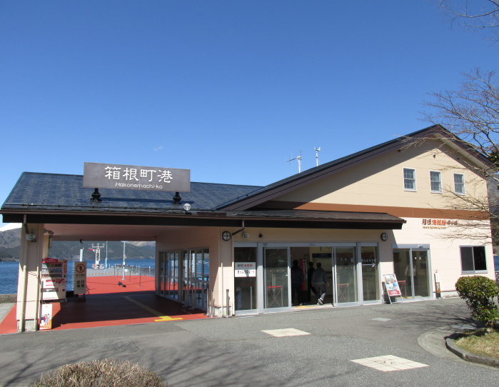 芦ノ湖遊覧船