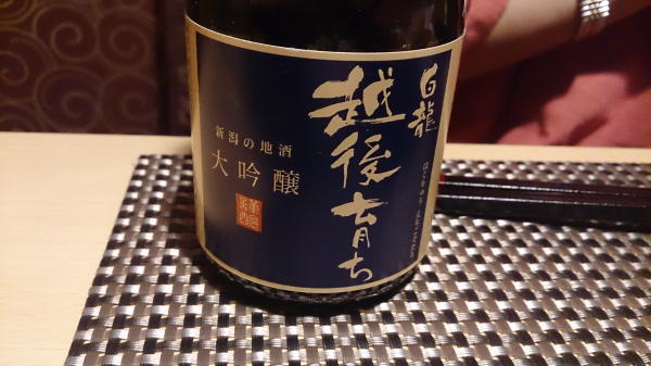 然