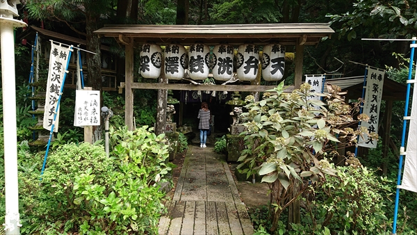 深沢銭洗弁財天